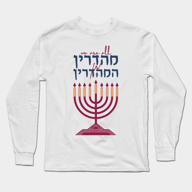 Hanukkah Jewish Humor with Menorah Long Sleeve T-Shirt by JMM Designs